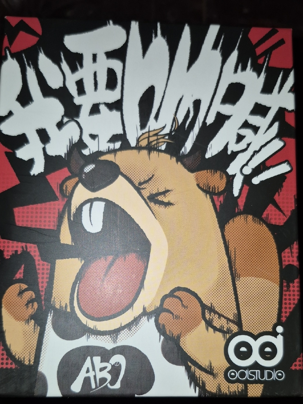 ABO "Yell-Mates" Plush Blind Box aka The Screaming Beaver